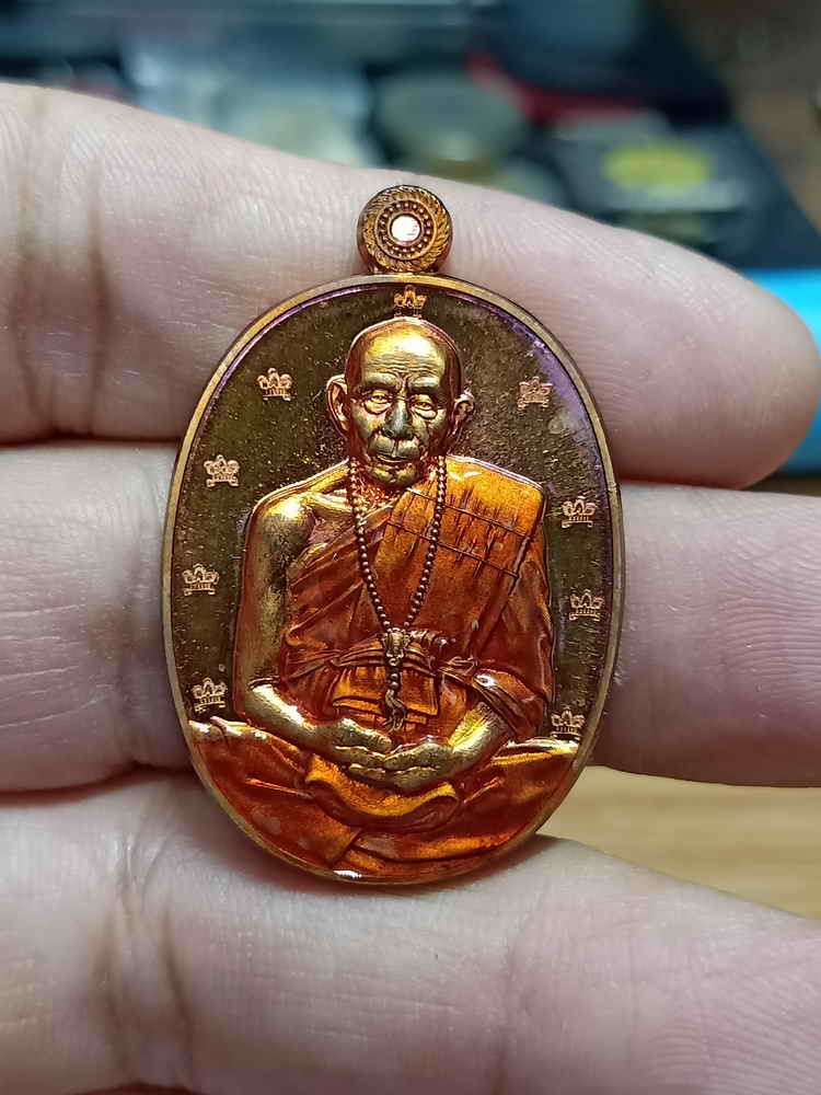 2-1010 วัดใจ 150 เหรียญรุ่นเจ้าสัวพันล้าน มีจอบไม่มีจน หลวงปู่เปลื้อง วัดพังดาน จ.พัทลุง 2567 รก.8.34 ทองแดงผิวไฟ โค้ดศาลารอบ ลงยาจีวร หมายเลข 221 กล่องเดิม***จี้กงแห่งแดนใต้สายเขาอ้อ