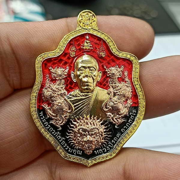 2-699 วัดใจ 100 เหรียญรวยรับทรัพย์ หลวงปู่รอด วัดโคกกรม จ.สุรินทร์ ปี 2563 กะไหล่ 3K ลงยาพื้น หมายเลข 212 กล่องเดิม