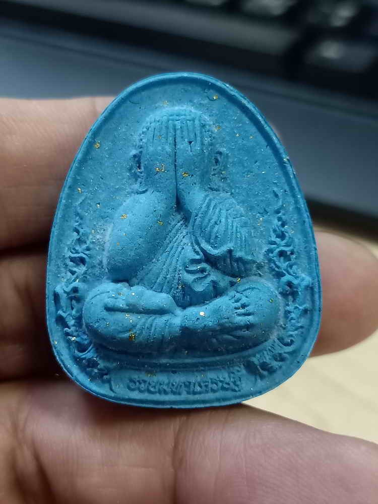 2-855 วัดใจ 100 พระปิดตาพุทธศิลป์ รุ่นรวยมหาเศรษฐี ครูบาอริยชาติ อริยจิตฺโต วัดแสงแก้วโพธิญาณ จ.เชียงราย ปี 2566 เนื้อผงเทพมงคล ว่านมงคล หมายเลข 581 กล่องเดิม ***ทีมพี่เสือสร้าง