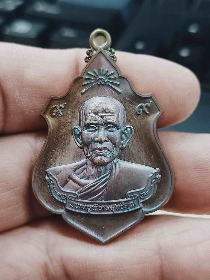 2-1139 วัดใจ 100 เหรียญเสาร์ 5 หลวงปู่นวล อัคฺคธฺมโม วัดศรีสุทธาวาส(วัดหนองจอก) อ.ทับคล้อ จ.พิจิตร ปี 2567 ทองแดงมันปู หมายเลข 373 สร้าง 799 เหรียญ กล่องเดิม