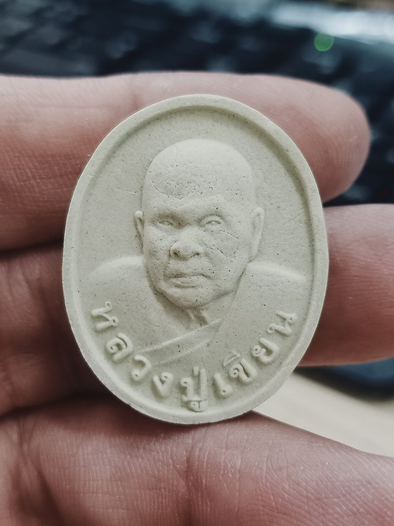 1-1264 วัดใจ 50 พระผงหลวงพ่อเขียน วัดกะทิง เขาคิชฌกูฏ จ.จันทบุรี กล่องเดิม