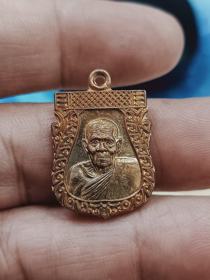 D1952 วัดใจ 50 เหรียญเสมาเล็กหลวงปู่เช้า วัดห้วยลำใย จ.นครสวรรค์