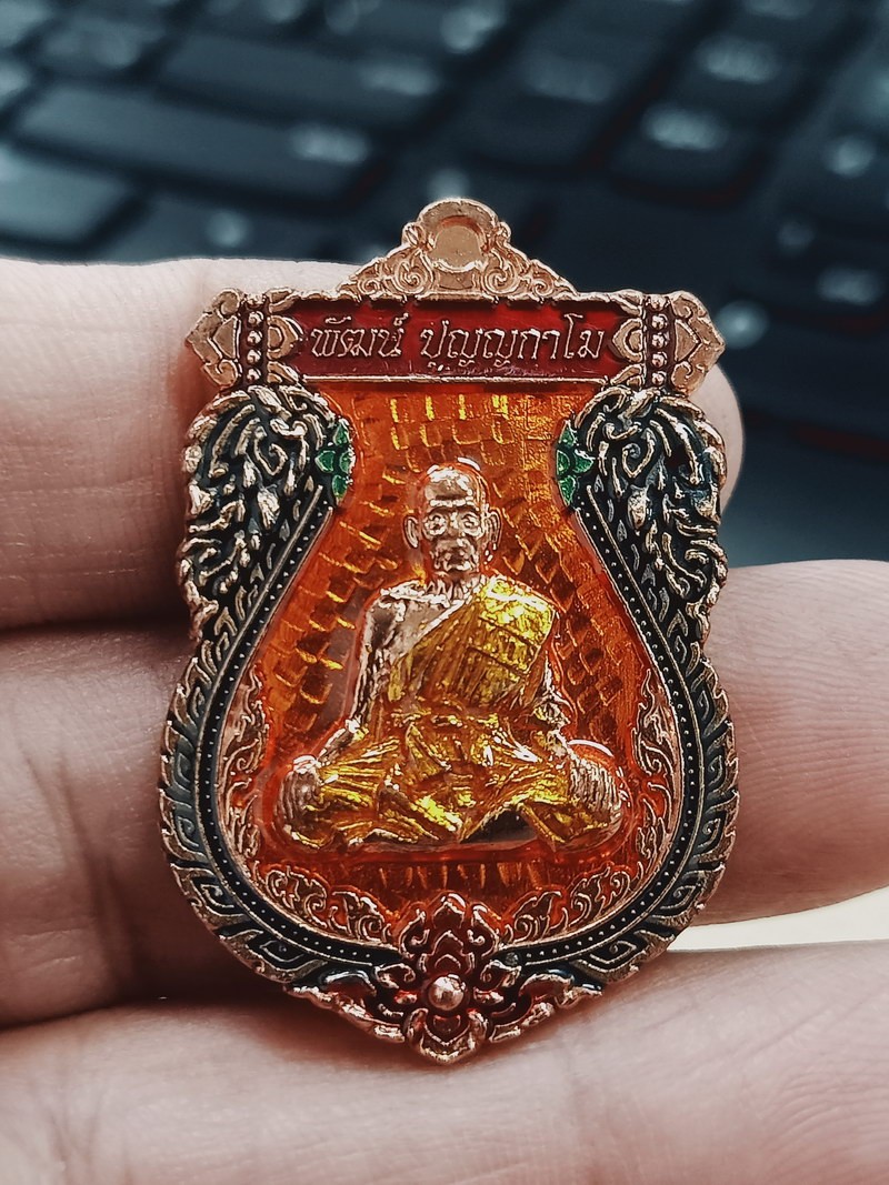 1-842 วัดใจ 50 เหรียญอายุยืน หลวงพ่อพัฒน์ วัดห้วยด้วน จ.นครสวรรค์ 2563 ทองแดงผิวไฟ ลงยาพื้น ขอบ ซุ้ม จีวร เลข 401 กล่องเดิม