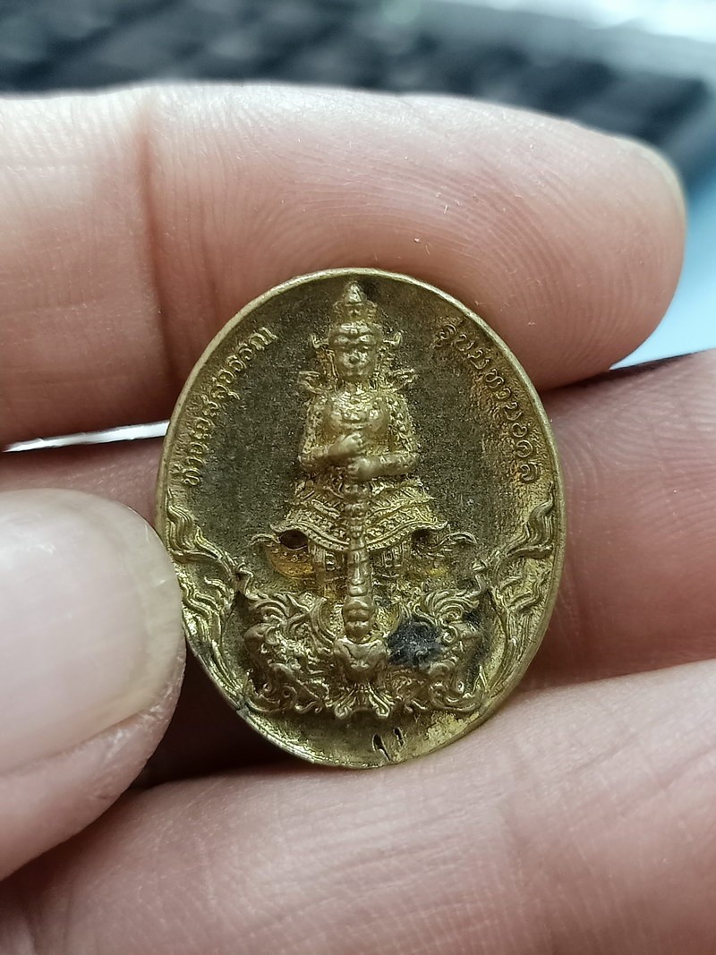 D2397 วัดใจ 50 เหรียญกระดุมท้าวเวสสุวรรณ หลังพระธาตุพนม จ.นครพนม 2564 เลข 779