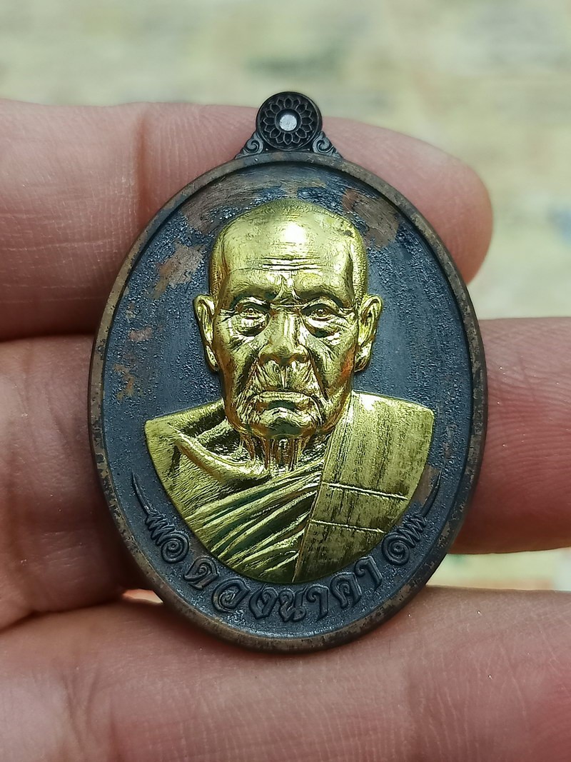 1-1567 วัดใจ 50 เหรียญดวงนาคา หลวงปู่คีบ ธีรปัญโญ อายุ 108 ปี วัดป่าสุทธาวาส จ.นครพนม ปี 2567 รก.จอง 1.1 เนื้อทองแดงชนวนคตปรอท ยอดธาตุศักดิ์สิทธิ์ หมายเลข 22 กล่องเดิม