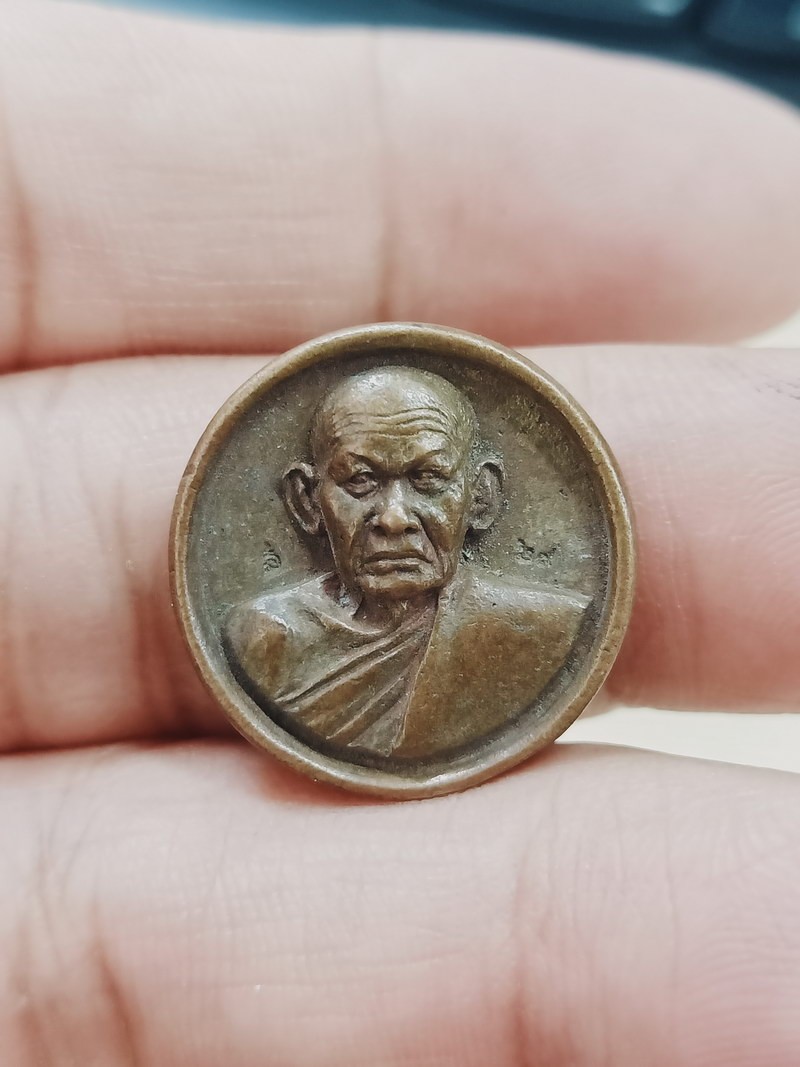 D2151 วัดใจ 50 เหรียญหล่อเล็ก รุ่นแรก หลวงปู่ขุน วัดใหม่ทองสว่าง อุบลราชธานี พิธีใหญ่