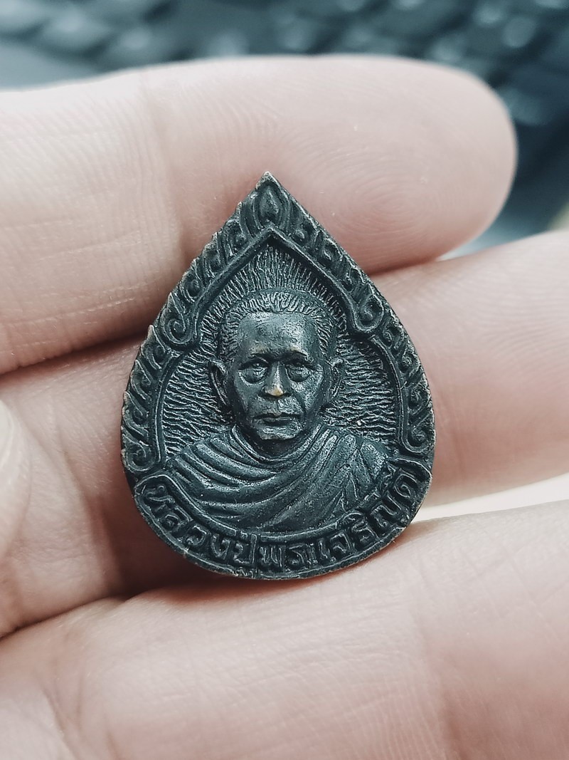 D1692 วัดใจ 50 หลวงปู่พรเจริญดี ฉลองศาลารัตนโมลี 2546