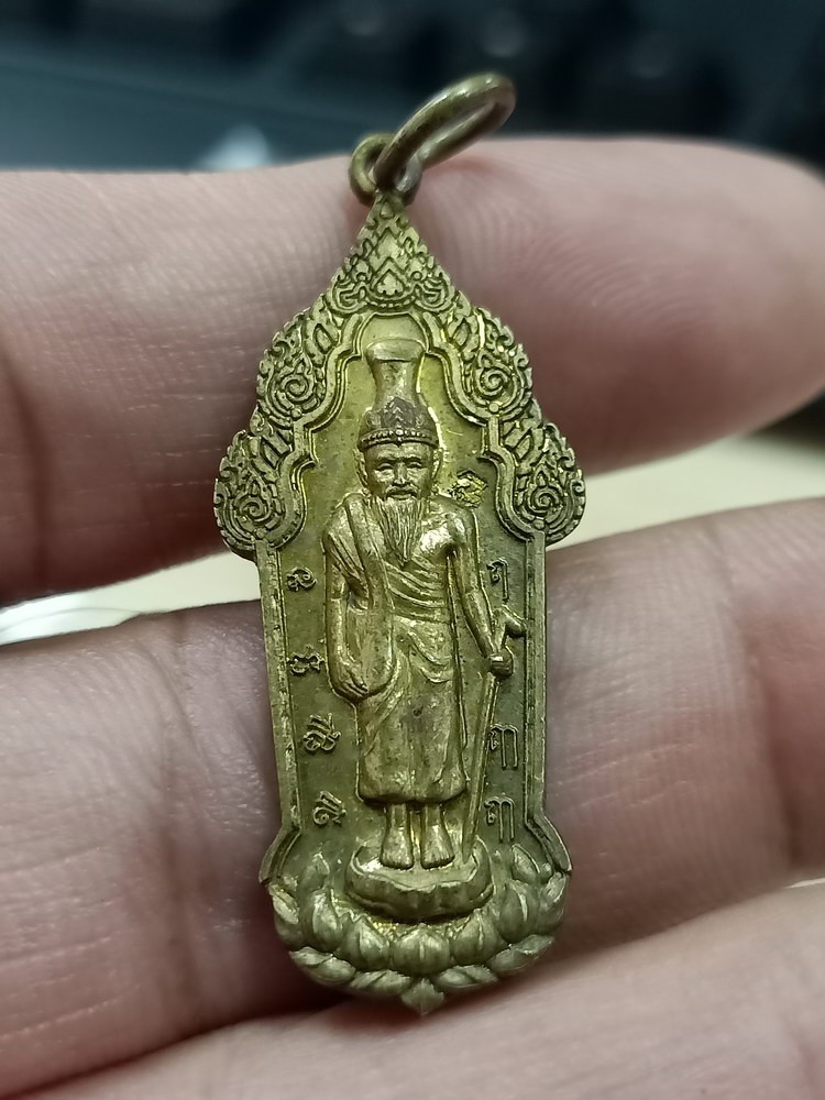 D914 วัดใจ 50 เหรียญปู่ฤาษี เดินดง ยิ่งทำยิ่งได้ ยิ่งให้ยิ่งมี หลังนักกษัตย์ล้อมยันต์ ตอกโค็ด