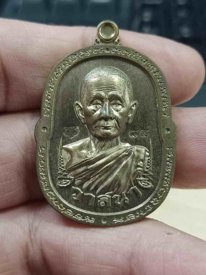 2-976 วัดใจ 100 เหรียญวาสนา หลังยันต์ 8 ทิศ หลวงปู่บุญมา สำนักสงฆ์เขาแก้วทอง จ.ปราจีนบุรี ปี 2567 ทองทิพย์ซาติน หลังเรียบติดจีวร หมายเลข 84 กล่องเดิม