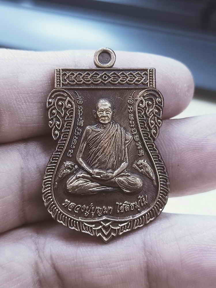 2-1079 วัดใจ 100 เหรียญเสมา พยัคฆ์บารมีสะท้านฟ้า หลวงปู่บุญมา สำนักสงฆ์เขาแก้วทอง จ.ปราจีนบุรี 2563 ทองแดงซาติน หมายเลข 20 กล่องเดิม***ปีลึก สวยคลาสสิค