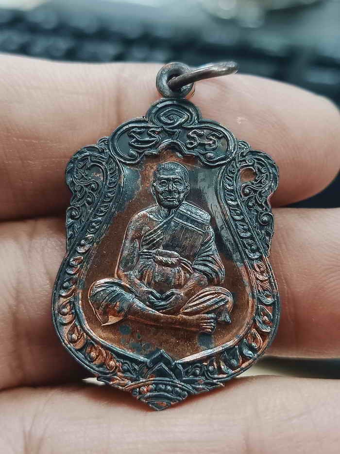 2-1486 วัดใจ 100 เหรียญเสมามหาพรหม เปิดโลก พ่อท่านพรหม วัดบ้านสวน จ.พัทลุง 2567 ทองแดง หมายเลข 671 กล่องเดิม