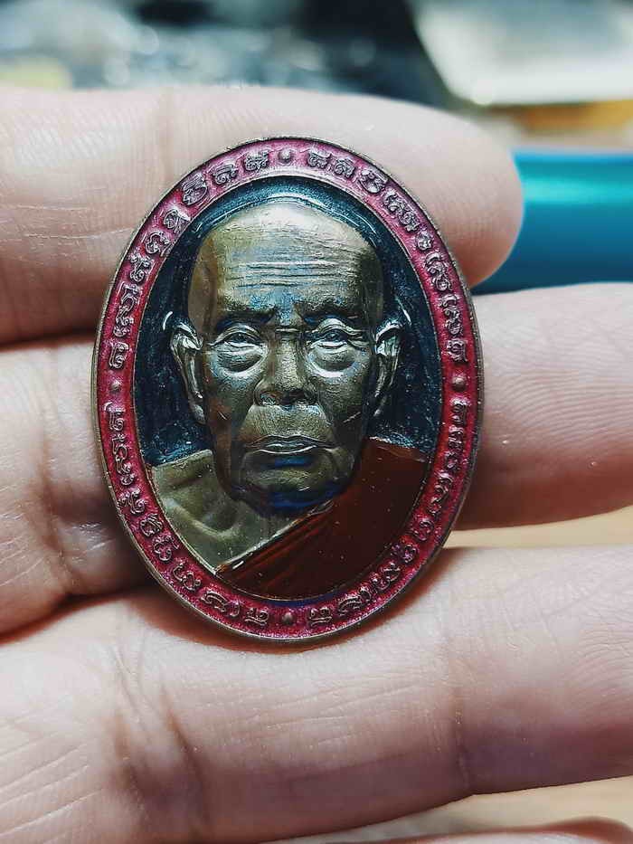 2-1228 วัดใจ 100 เหรียญหน้ายักษ์ มงคลเศรษฐีบารมี 9 รอบ หลวงปู่คีบ วัดป่าสุทธาวาส จ.นครพนม ปี 2567 ชนวน ลงยาน้ำเงินมุก ขอบ จีวร หมายเลข 48 กล่องเดิม