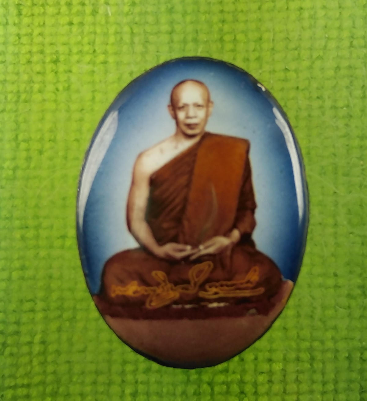 ล็อกเก็ตหลวงพ่อมหาวิบูลย์​ วัดโพธิคุณ