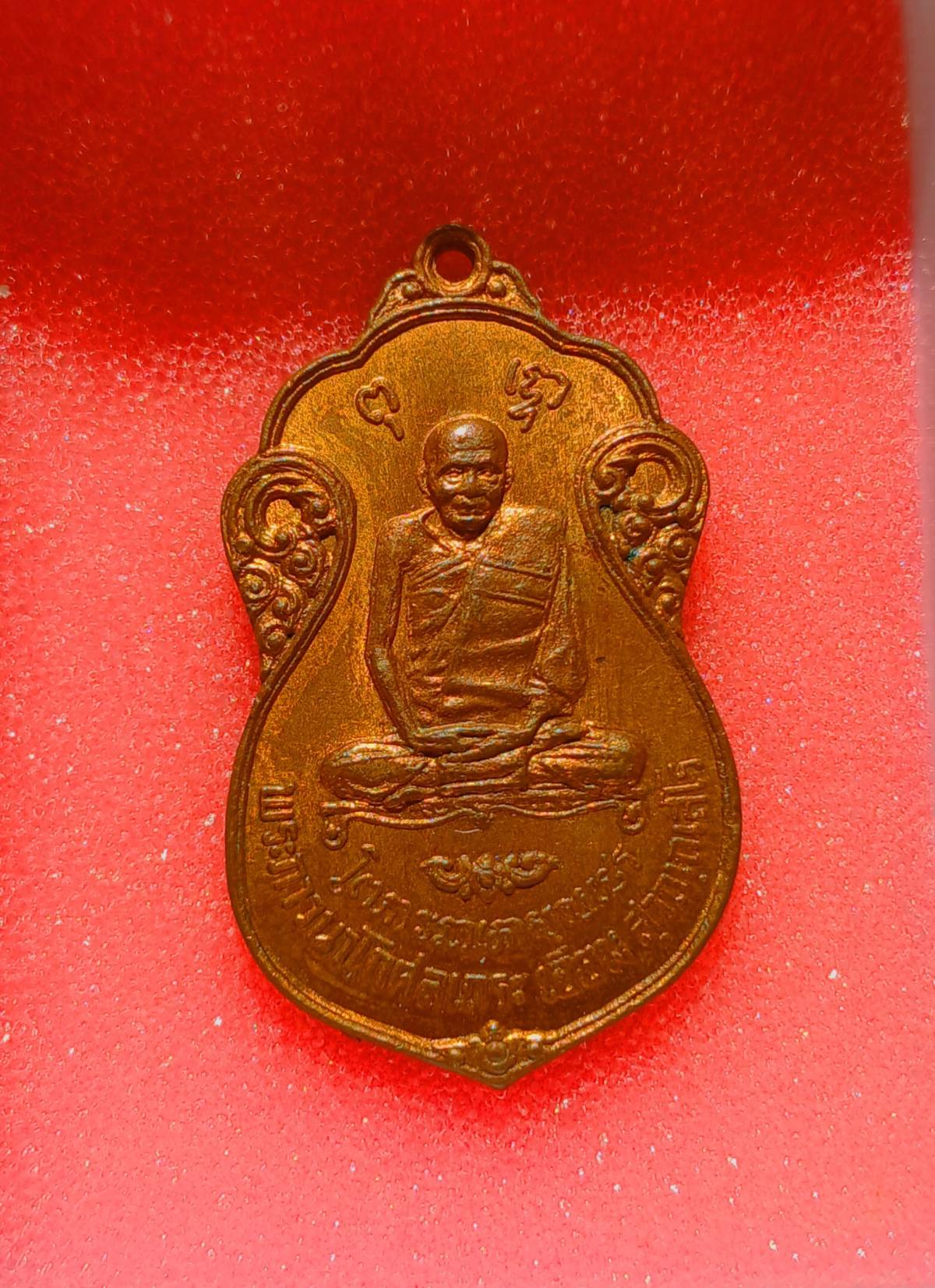 หลวงปู่เอี่ยม วัดหนัง 2515 หลังยันต์ห้า สวย ๆ เดิม ๆ