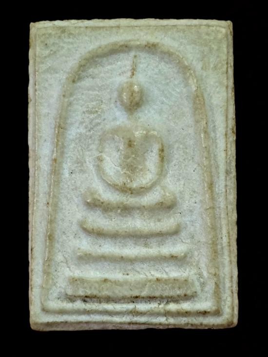 สมเด็จผูกพัทธสีมา วัดกุฏโง้ง ปี 2519 หลวงปู่ทิม วัดละหารไร่ ปลุกเสก