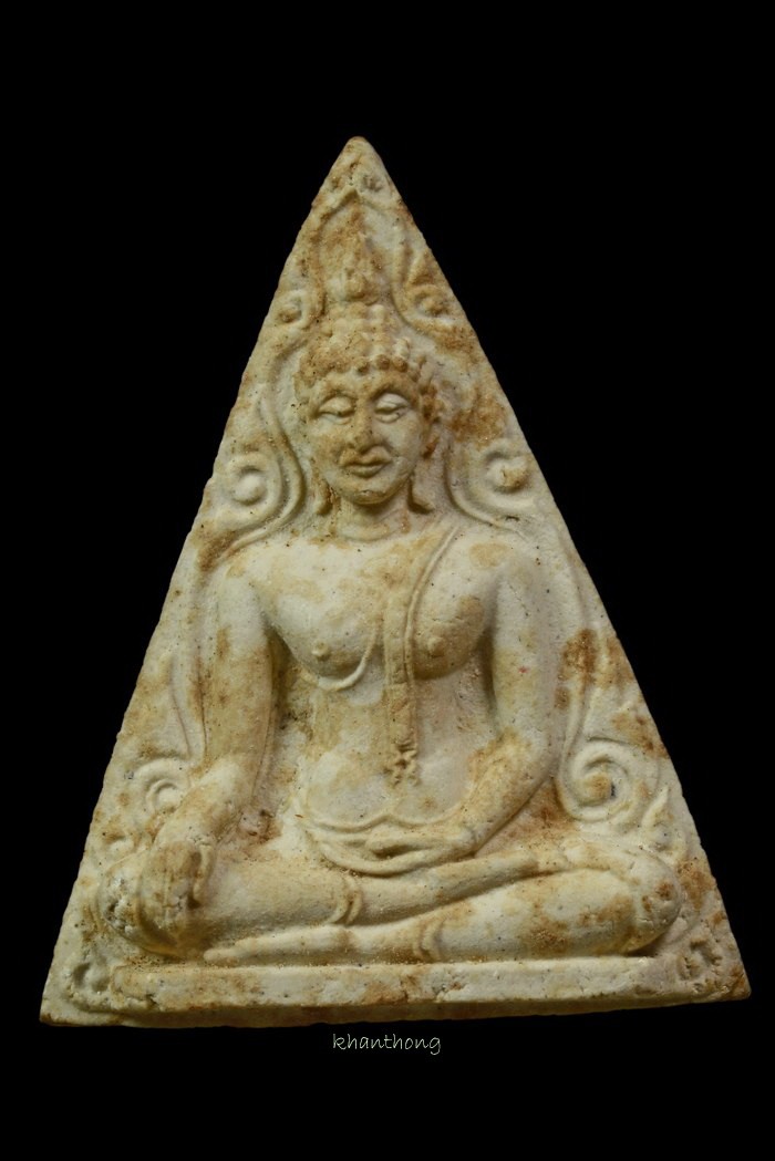 ʕ•́ᴥ•̀ʔっ..พระนางพญา " หลวงปู่แหวน " ปี 2516 ( ยุคต้น ) ออกวัดสัมพันธวงศ์ พิธีใหญ่