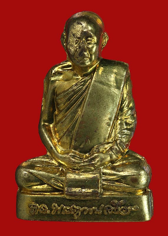 รูปเหมือนปั้มพระสมเด็จพระญาณสังวร วัดบวร