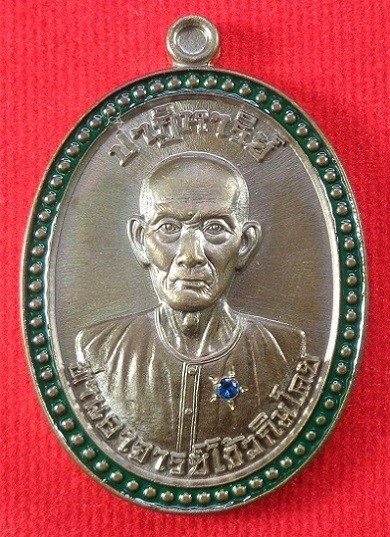 (120-) เหรียญปาฎิหาริย์ เซียนแปะโรงสี (อาจารย์โง้วกิมโคย) วัดศาลเจ้า พิธีปลุกเสกวัดมะขาม จ.ปทุมธานี สวยครับ