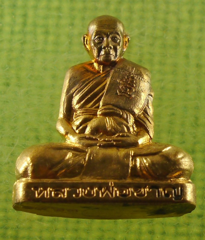 หลวงพ่อชาญ วัดบางบ่อ รูปเหมือนปั้ม