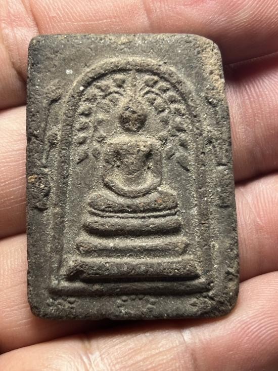 เจ้าคุณเที่ยง วัดระฆัง 2507