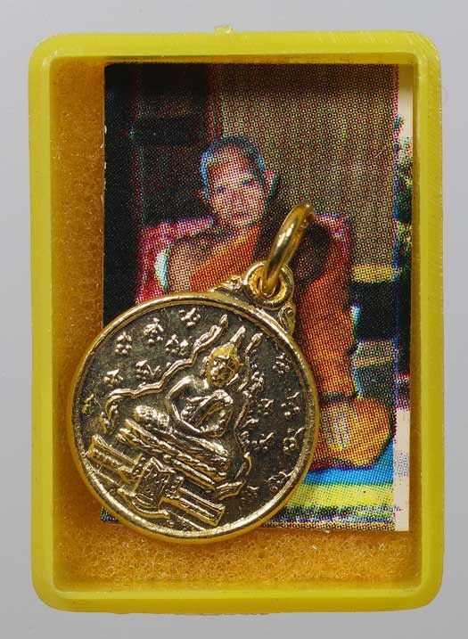 250.- เหรียญพระแก้วมรกต หลวงปู่แหวน ปี2516 วัดดอยแม่ปั๋ง จ.เชียงใหม่ เนื้อทองแดงกะหลั่ยทอง + รูปถ่าย