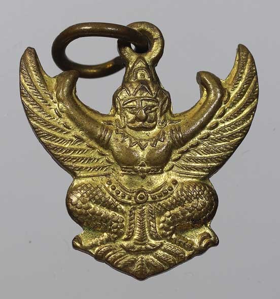 เหรียญพญาครุฑ หลวงพ่อวราห์ วัดโพธิทอง รุ่นฉลองสิริราชสมบัติ ครบ 50 ปี พ.ศ. 2539 (เคาะเดียวแดง)