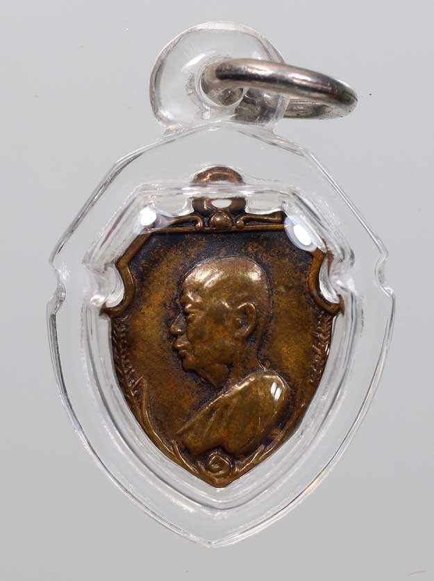 เหรียญหน้าวัว หลวงพ่อเงิน รุ่นแรก ปี2503 (นิยม) วัดดอนยายหอม จ.นครปฐม