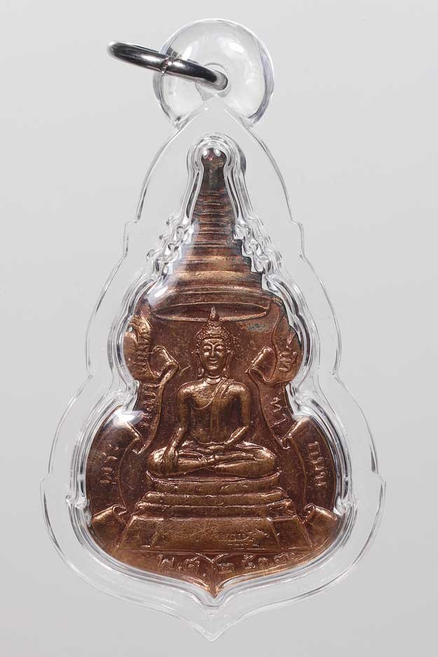 เหรียญหลวงพ่อเพชร วัดท่าถนน ปี2513 จ.อุตรดิตถ์ (สวยๆ) เลี่ยมอย่างดี