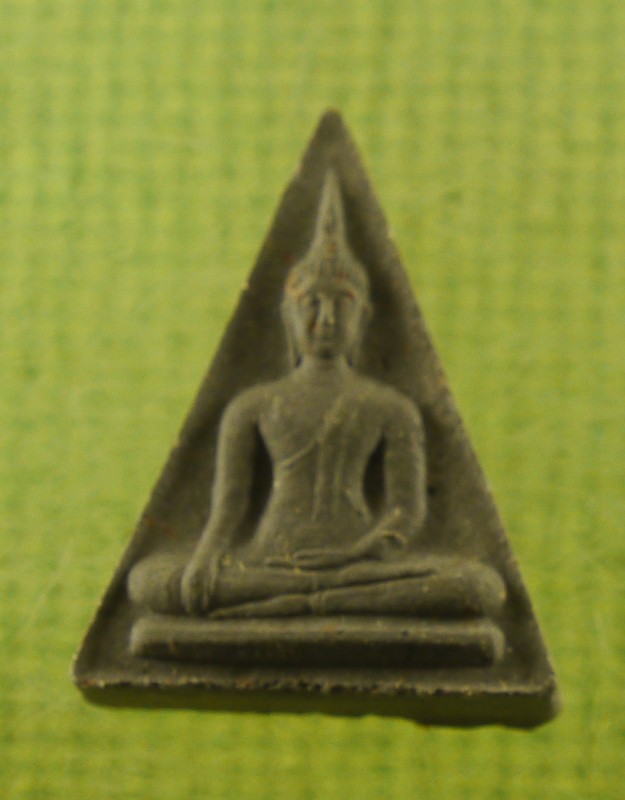 พระนางพญา หลวงพ่อมหาวิบูล วัดโพธิคุณ