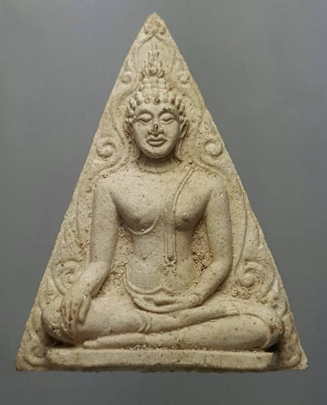 พระนางพญา หลวงปู่แหวน ออกวัดสัมพันธวง 2516