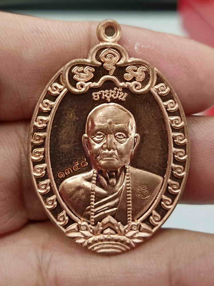 2-256 วัดใจ 50 เหรียญไข่ลายเสมาอายุยืน รุ่น 1 หลวงปู่ผา โกสโล วัดเดือยไก่ อ.ม่วงสามสิบ จ.อุบลราชธานี 2558 ทองแดงเพียว หมายเลข 1358 กล่องเดิม