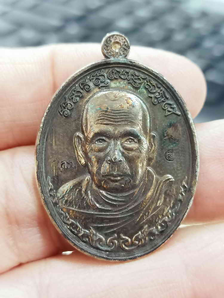 2-1854 วัดใจ ครึ่งราคา แยกชุดกรรมการ เหรียญไข่ รุ่นเจริญพร รวย รวย รวย หลวงพ่อล้าน วัดขนาย จ.สุราษฎร์ธานี 2556 เนื้อเงิน หมายเลข 118 กล่องเดิม