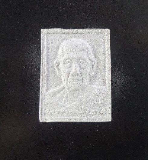 (120-) พระผงหลวงปู่โต๊ะ วัดประดู่ฉิมพลี รุ่นเพชรรุ่งโรจน์ เนื้อผงสีขาว พร้อมกล่องเดิมสวยครับ