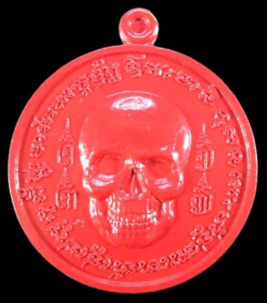 (120-) เหรียญกะโหลก (เหรียญพรายกระซิบ ขอฟ้าไม่ได้ให้มาขอดิน) เนื้อโลหะอาถรรพ์พรายแดง สวยครับ