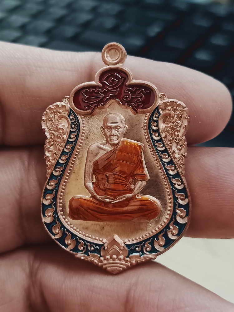 2-1545 วัดใจ 150 เหรียญเสมา 7 รอบ หลวงพ่อนงค์ อภิชาโต วัดบางน้ำชน(ศิษย์หลวงปู่โต๊ะ) จ.กรุงเทพ 2566 รก.32 ทองแดง ลงยา 3 สี หมายเลข 17 กล่องเดิม***สร้างน้อย พิธีดี เสมาแรก