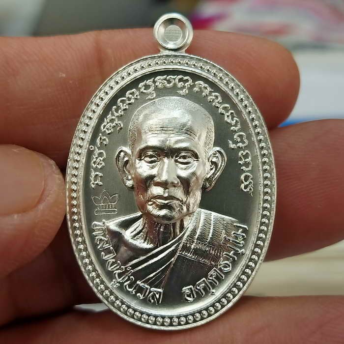 2-471 วัดใจ 100 แจ้งเกิด เหรียญไข่ปลา 8 รอบ หลวงปู่นวล อัคฺคธฺมโม วัดศรีสุทธาวาส(วัดหนองจอก) อ.ทับคล้อ จ.พิจิตร ปี 2566 ชุดชนวน เนื้อมหาชนวนชุบเงินโบราณ รก.55 หมายเลข 192 สร้าง 160 เหรียญ กล่องเดิม