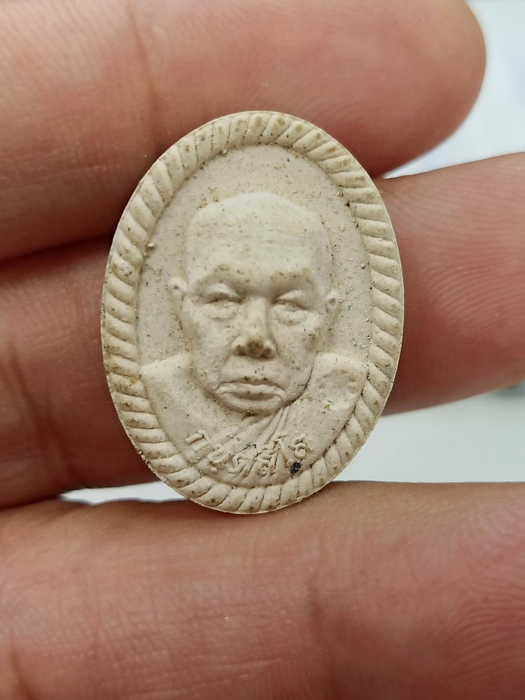 D229 วัดใจ 50 พระผงดวงเศรษฐี หลวงปู่สุภา กนฺตสีโล วัดเขารัง ภูเก็ต ออกวัดจอมแก้ว จ.บึงกาฬ อายุ 119 ปี