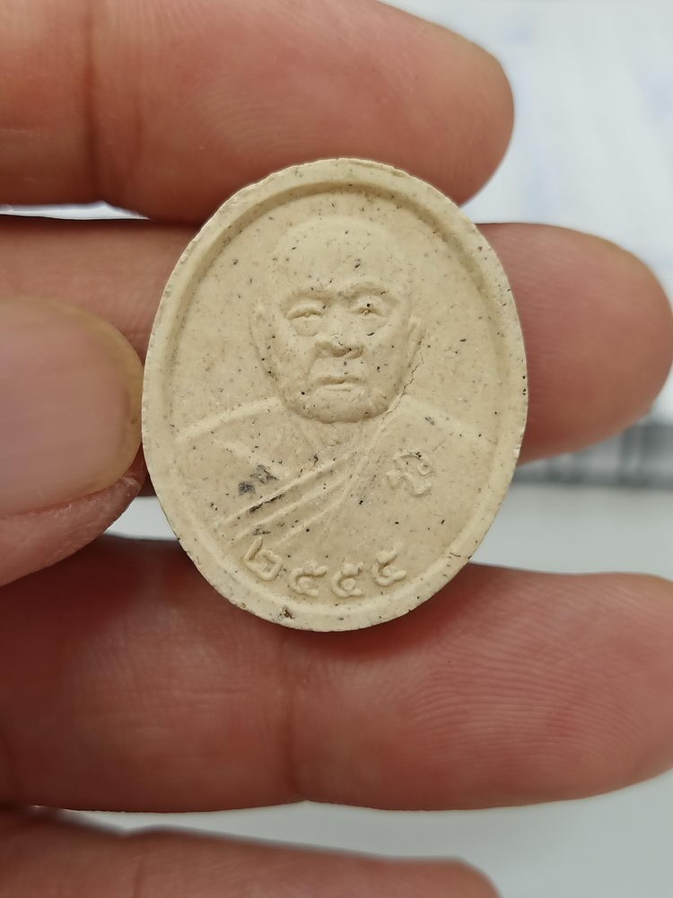 D227 วัดใจ 50 พระผงหลวงพ่อเจริญ วัดหนองนา จ.สุพรรณบุรี ปี 2555 ***ลป.นาม วัดน้อยชมภู่/ลป.สมบุญ วัดลำพันบอง เสก