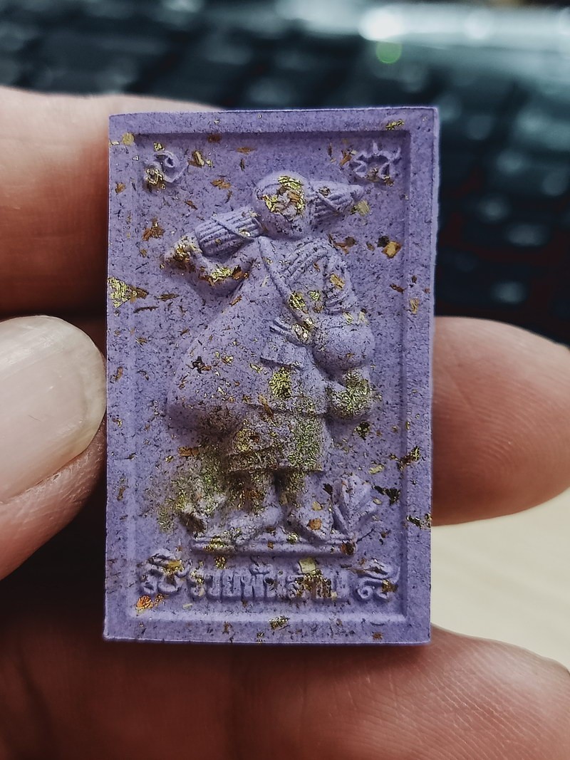 1-1190 วัดใจ 50 พระผงสีวลี ชนะจน รวยพันล้าน หลวงพ่อพัฒน์ วัดห้วยด้วน จ.นครสวรรค์ 2566 ม่วงมหากาฬ ตะไบทอง หมายเลข 175 กล่องเดิม