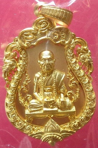 เหรียญเสมาหลวงปู่คำบุ คุตตจิตโต วัดกุดชมพู่ จ.อุบลราชธานีสวยครับ