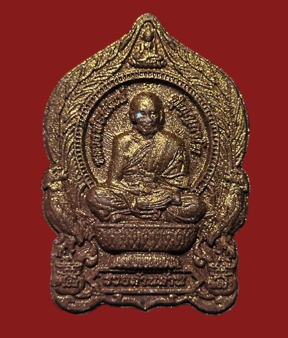 **เคาะแรก 20**พระผงนั่งพาน หลวงพ่อพัฒน์ วัดห้วยด้วน นครสวรรค์ เนื้อชานหมากทาทองบอร์น ฝังตระกรุด พร้อมกล่องเดิม เลข47667