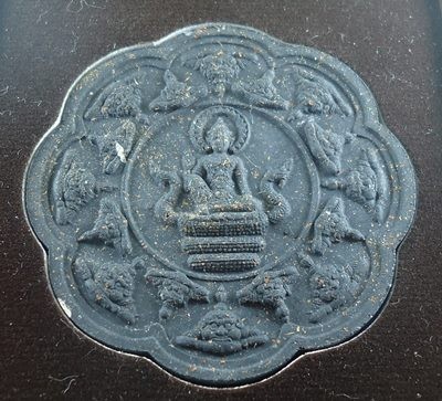 จตุคาม พุทธาคมเขาอ้อ