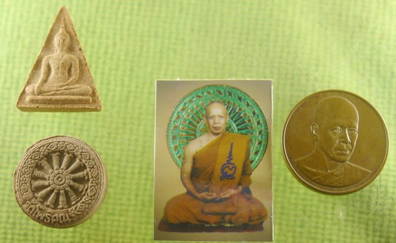 หลวงพ่อมหาวิบูล เหรียญ 60 ปี รูปถ่ายติดเกศา พระนางพญา ธรรมจักร ชุด6