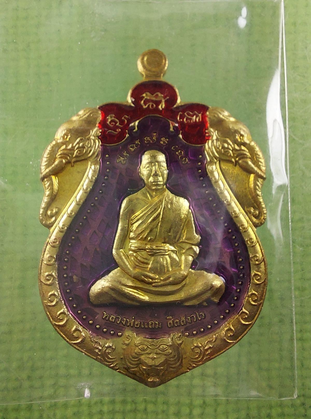 หลวงพ่อแถม วัดช้างแทงกระจาด ลงยา