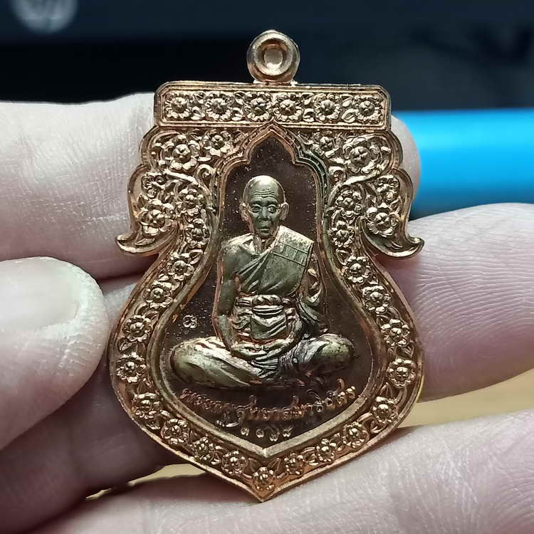 2-643 วัดใจ 100 เหรียญเสมาที่ระลึกฉลองอายุ 6 รอบ หลวงพ่ออาด วัดตะพุนทอง จ.ระยอง ปี 2553 เนื้อทองแดง หมายเลข 1178 กล่องเดิม