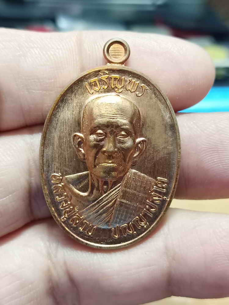 2-1000 วัดใจ 100 เหรียญเจริญพร รุ่นแรก หลวงปู่สวน วัดวังทรายพูน อ.วังทรายพูน จ.พิจิตร 2567 ทองแดงผิวไฟ หมายเลข 185 สร้าง 188 เหรียญ กล่องเดิม