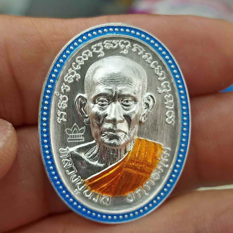 2-472 วัดใจ 100 แจ้งเกิด เหรียญไข่ปลา 8 รอบ หลวงปู่นวล อัคฺคธฺมโม วัดศรีสุทธาวาส(วัดหนองจอก) อ.ทับคล้อ จ.พิจิตร ปี 2566 ชุดชนวน เนื้อมหาชนวนไร้ห่วงชุบเงินโบราณ รก.59 หมายเลข 48 สร้าง 160 เหรียญ กล่องเดิม