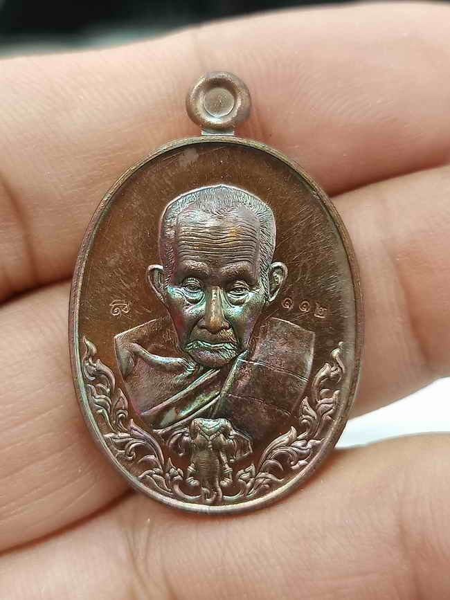 2-529 วัดใจ 100 เหรียญเจ้าสัวหลวงปู่ทัศ วัดวังไม้ตอก จ.พิษณุโลก ทองแดงผิวรุ้ง หมายเลข 112 กล่องเดิม