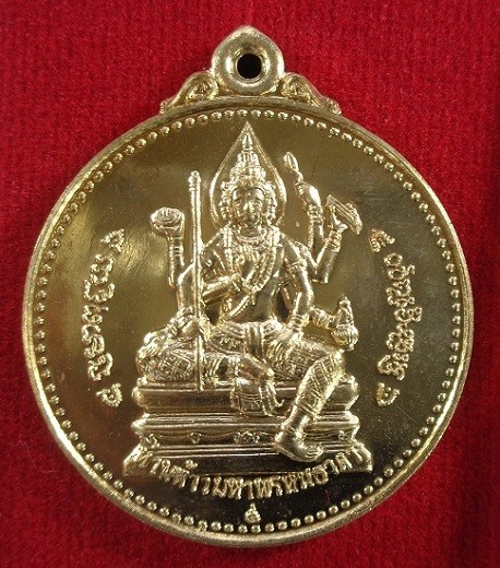 เหรียญจักรเพชรหลวงพ่อกึ๋น วัดดอนยานนาวา กรุงเทพฯ รุ่น เมตตา ๕๘ เนื้อทองเทวฤทธิ์ สวยครับ