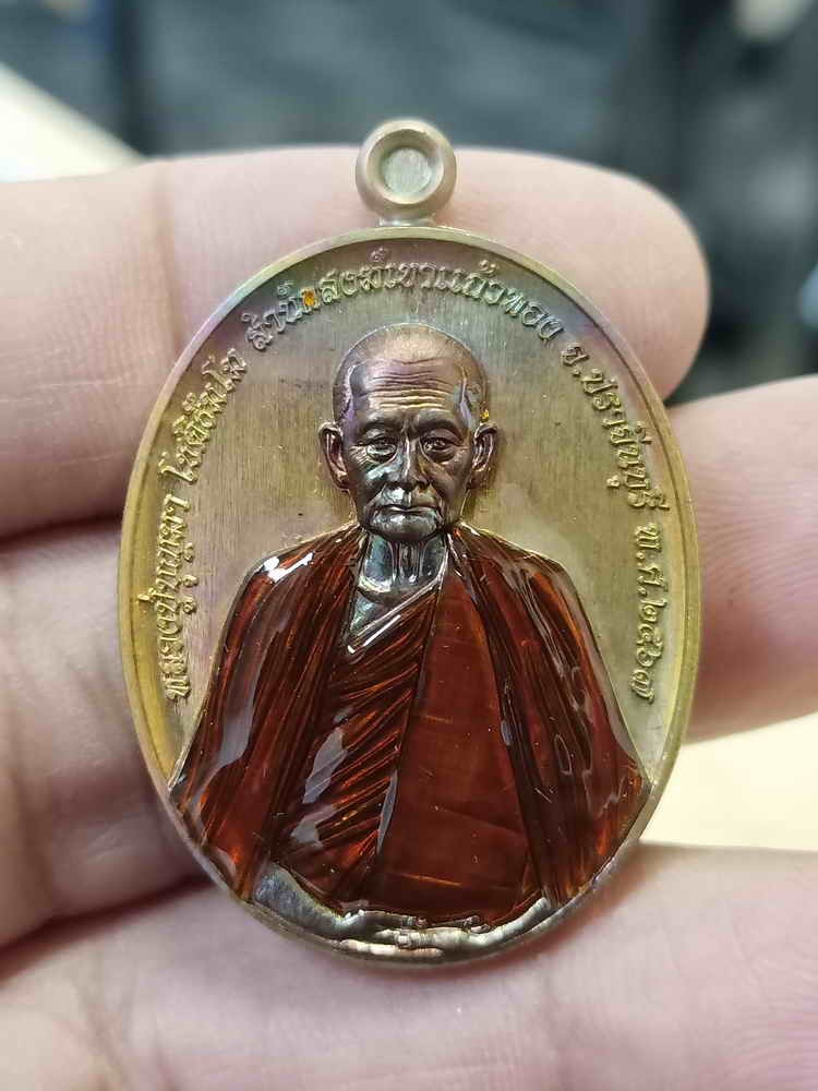 2-640 วัดใจ 100 เหรียญเจริญพร ห่มคลุม(รุ่นแรก) หลวงปู่บุญมา สำนักสงฆ์เขาแก้วทอง จ.ปราจีนบุรี ปี 2567 ทองทิพย์ ผิวรุ้งไทเท หน้ากากผิวรุ้ง ห่มคลุมส้ม หมายเลข 56 สร้าง 100 เหรียญ กล่องเดิม